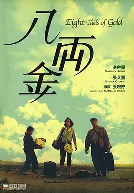 国产精品福利片
